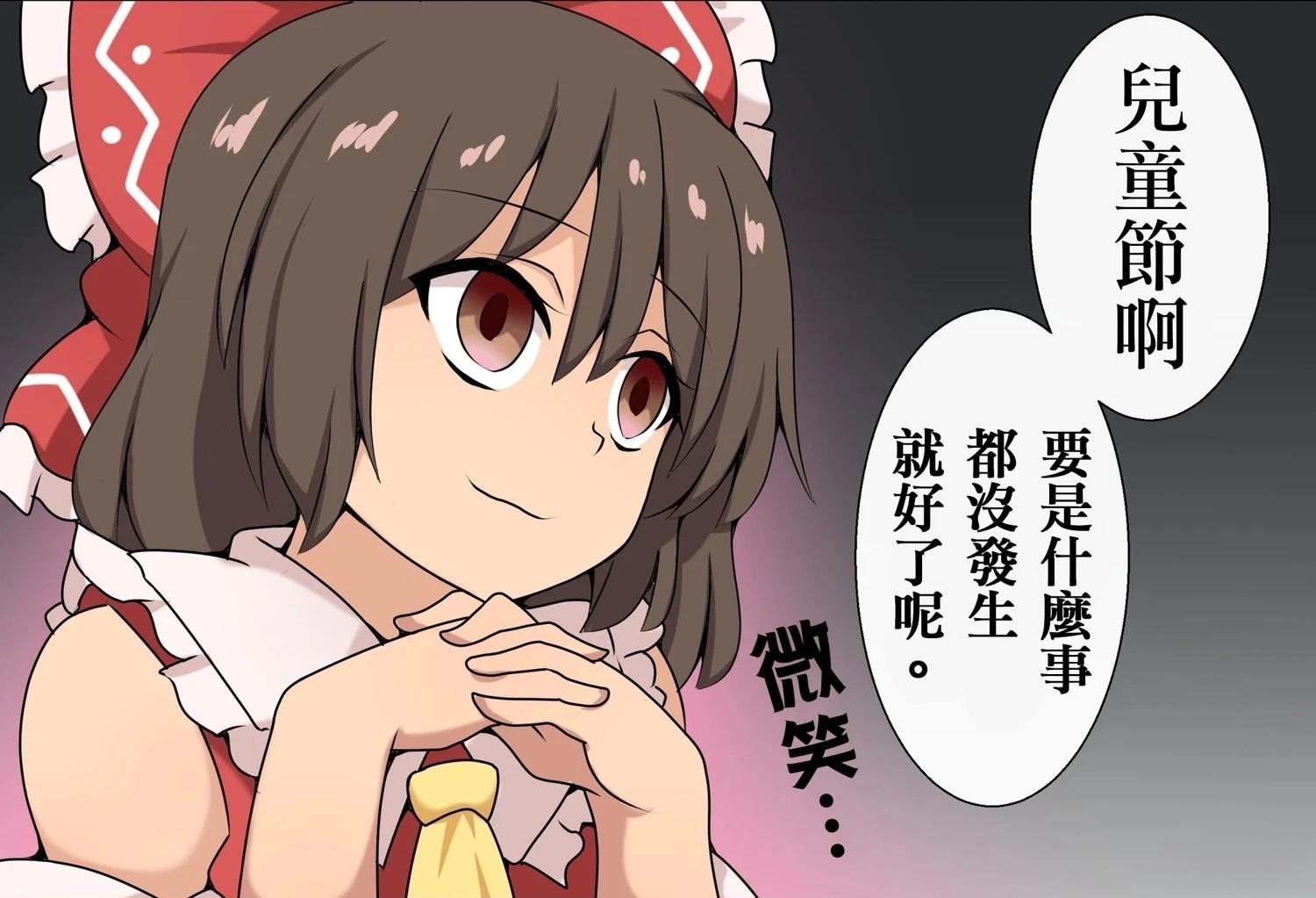短篇86