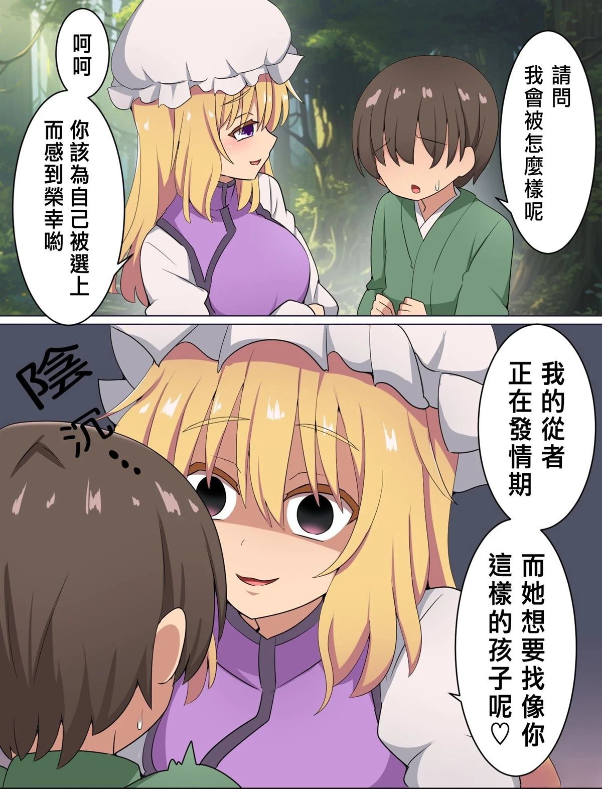 短篇87