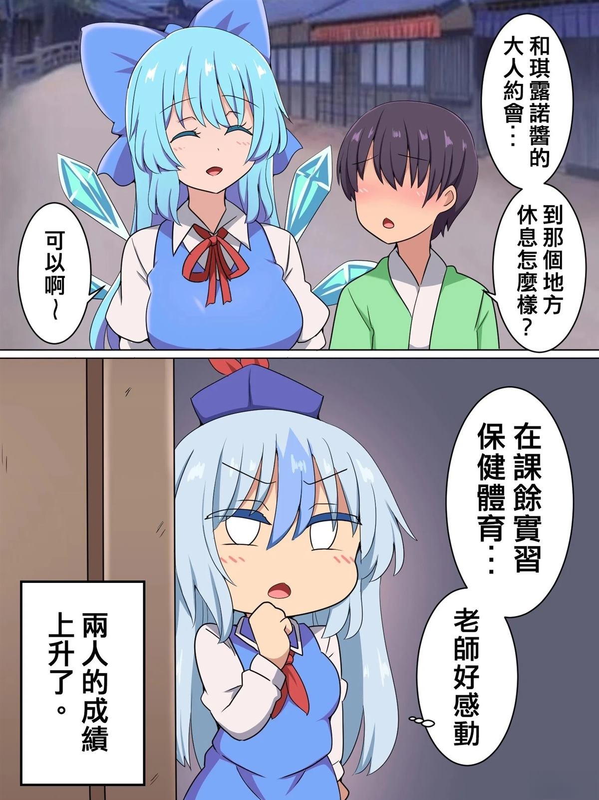 短篇90