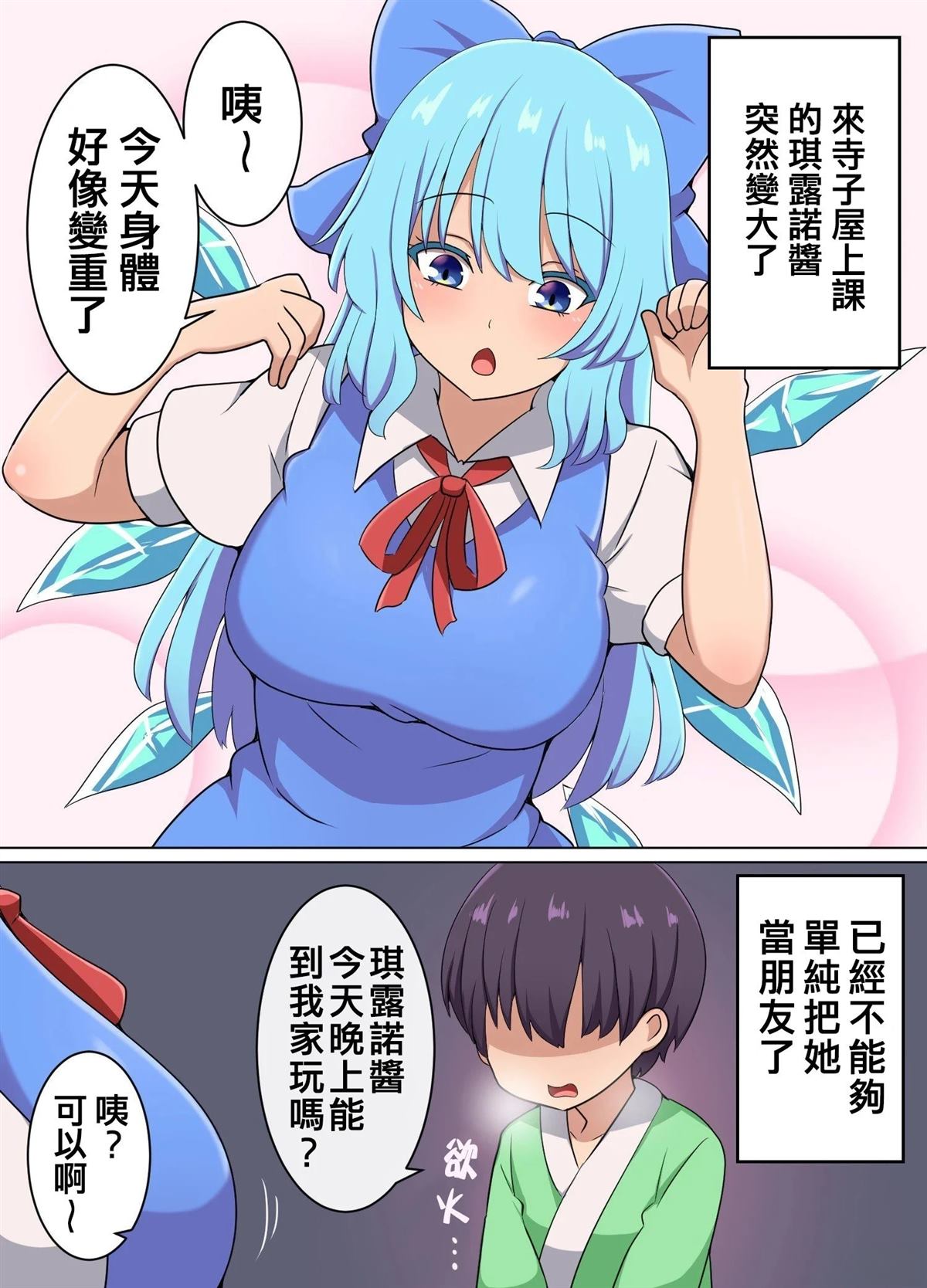 短篇91