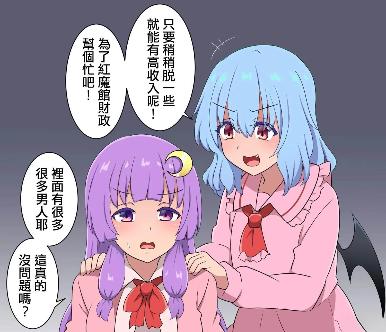 短篇93