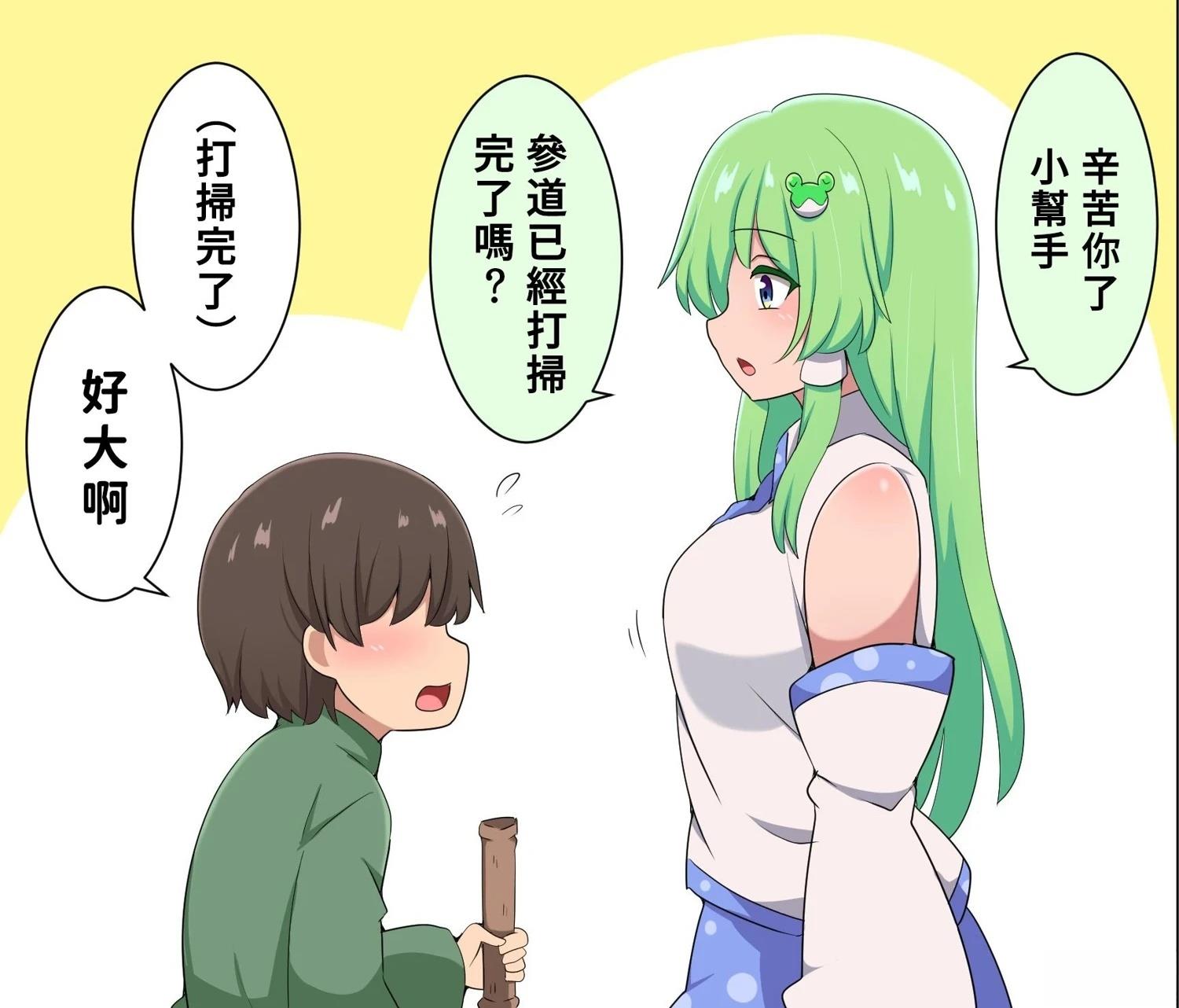短篇94