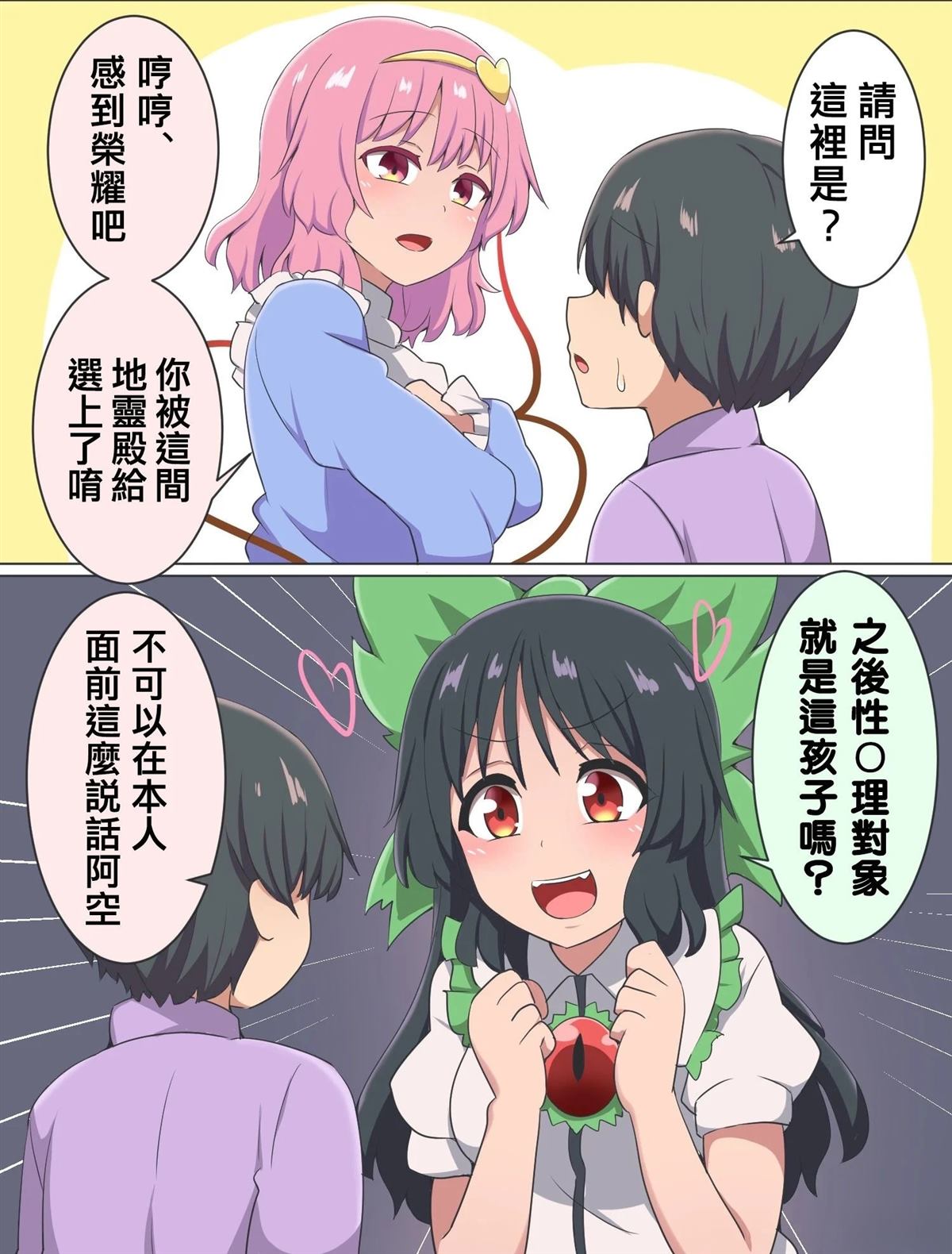 短篇96