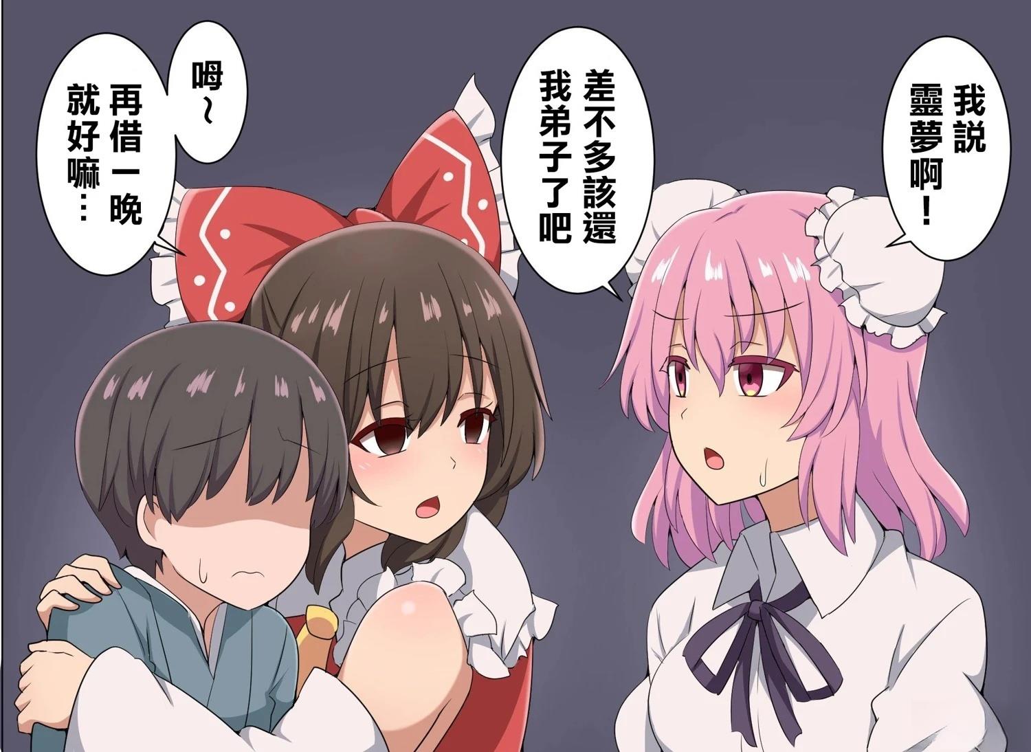 短篇97