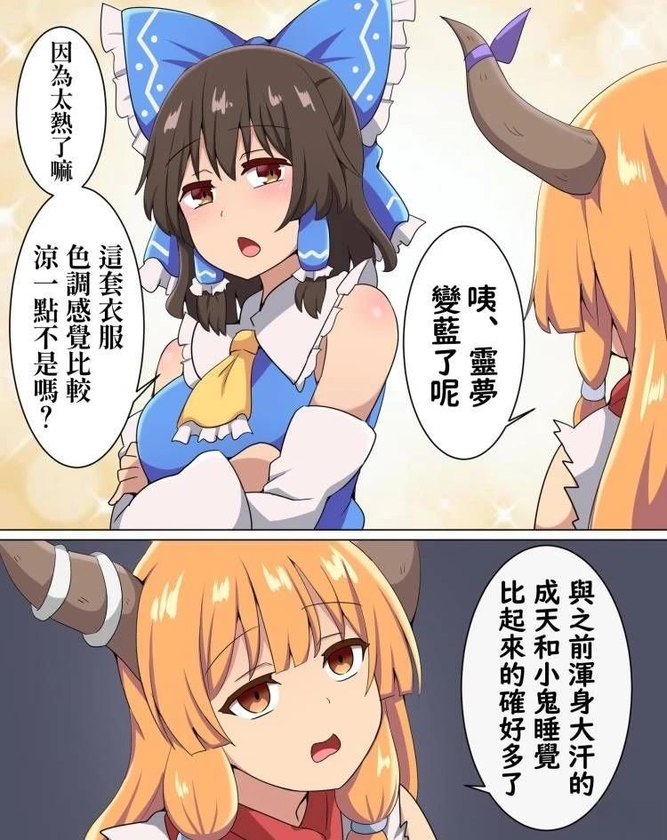 短篇98