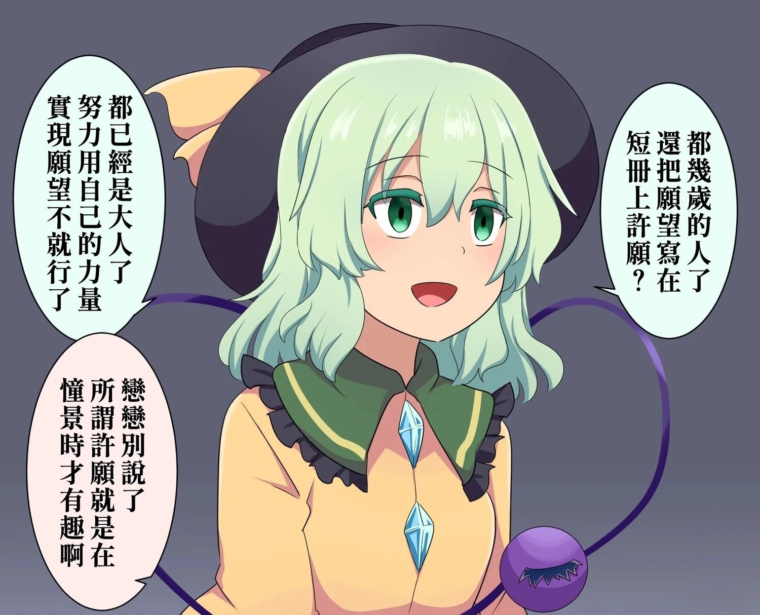 短篇99