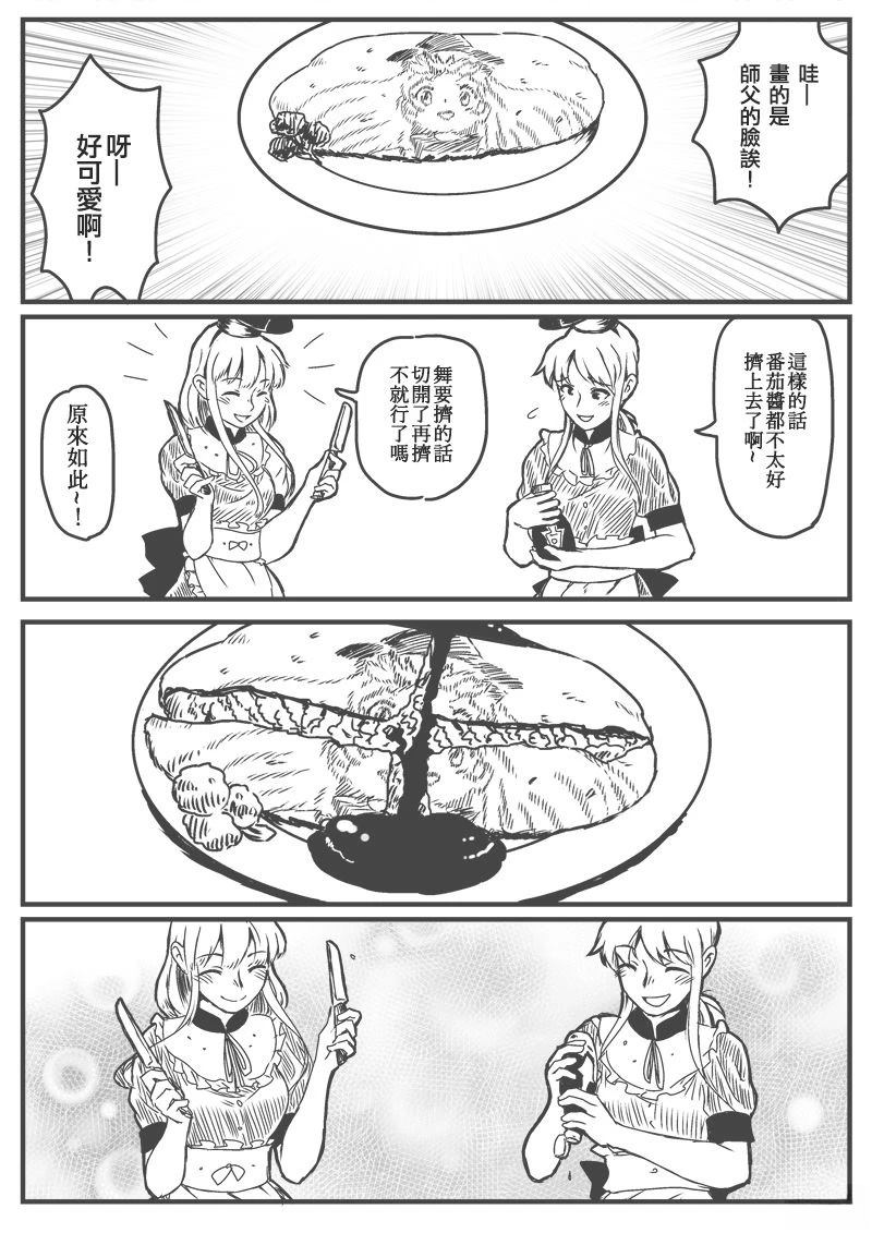 短篇0