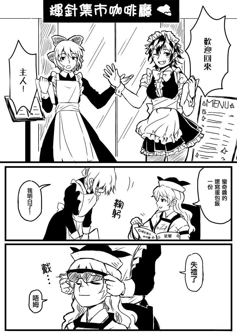 短篇1