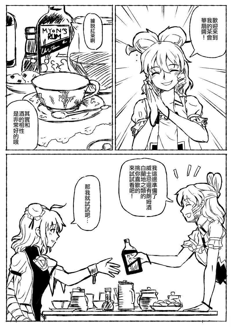 短篇10