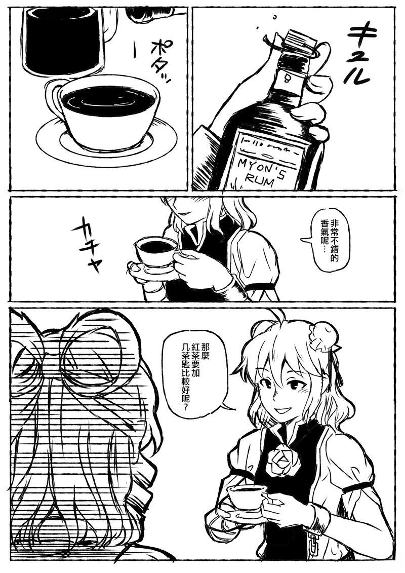 短篇11