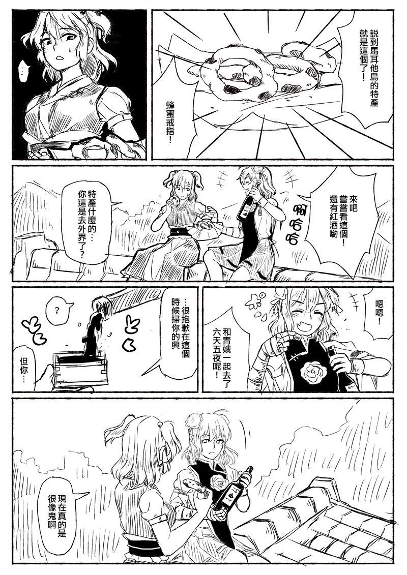 短篇12
