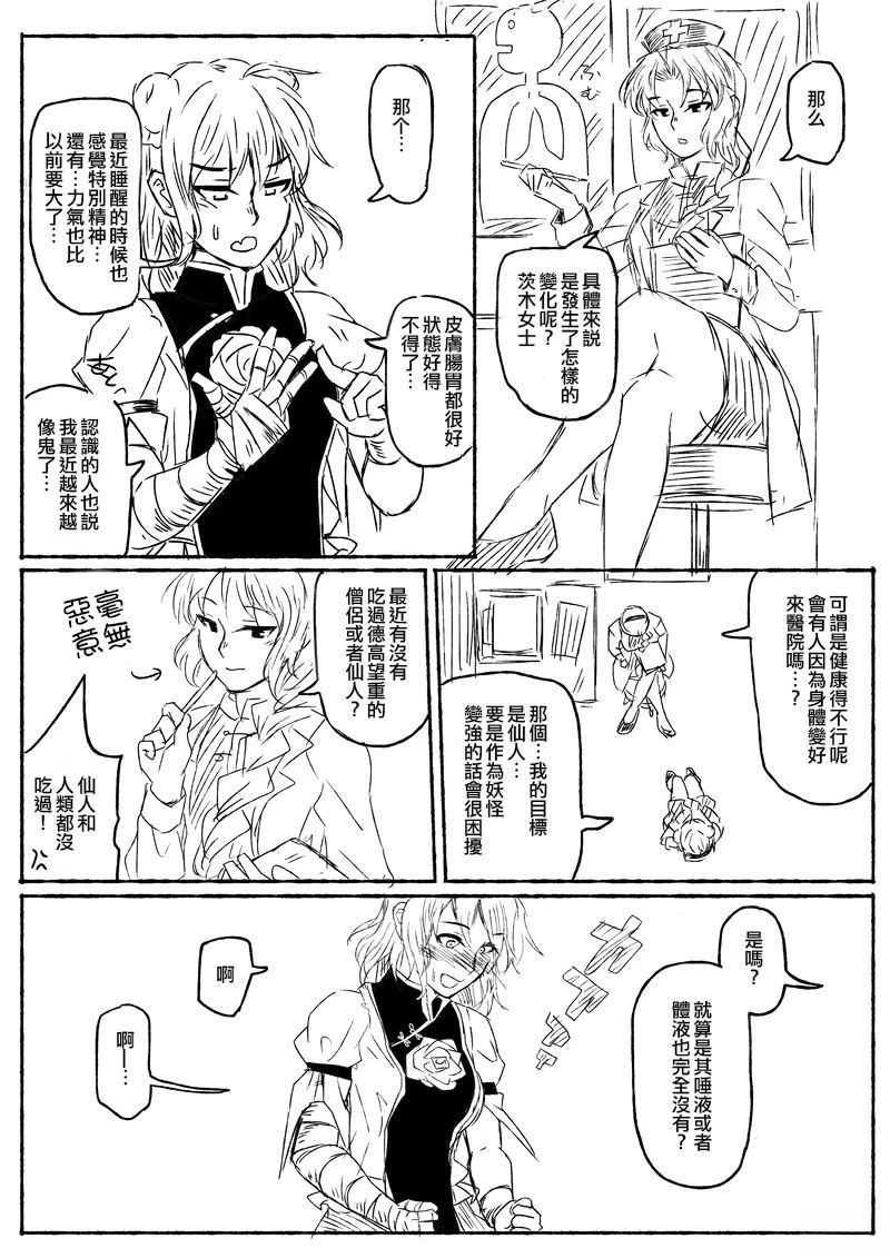 短篇13