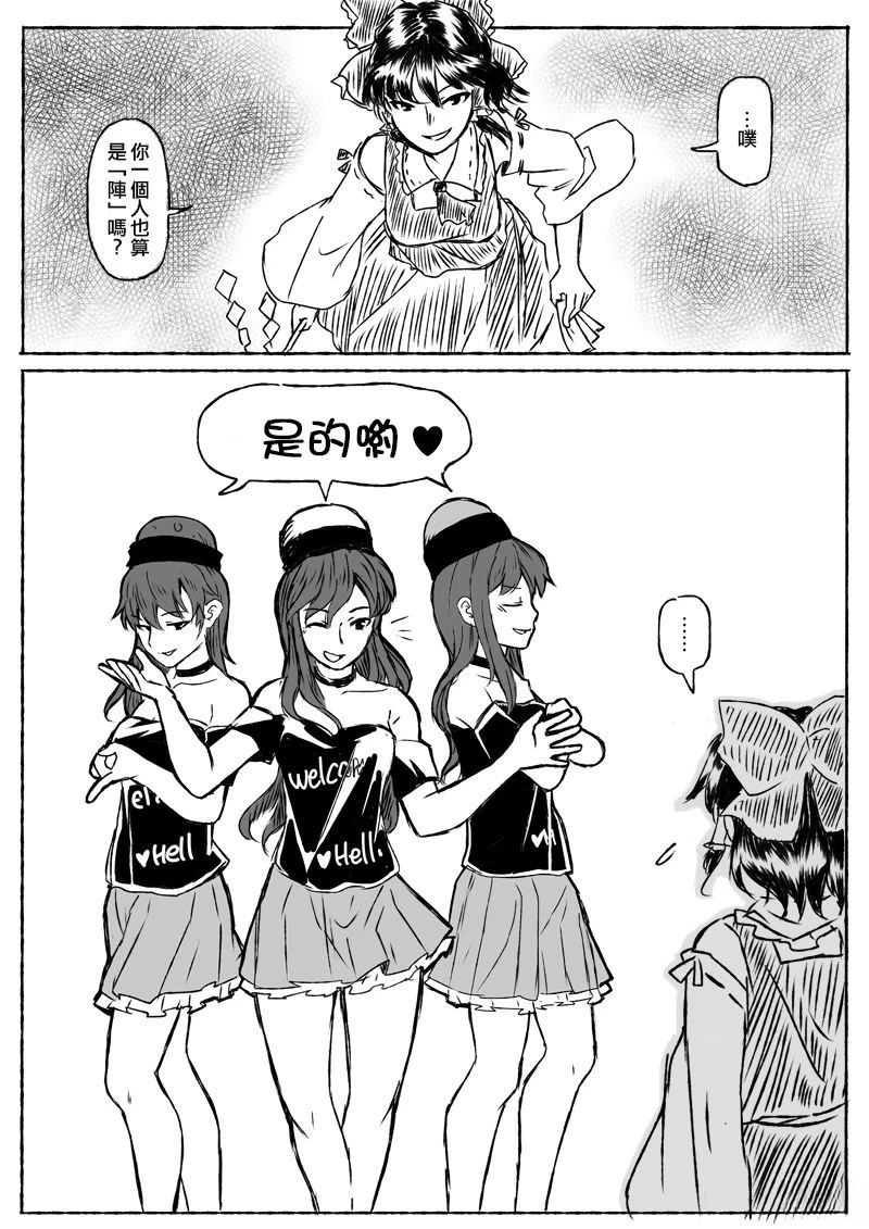 短篇14