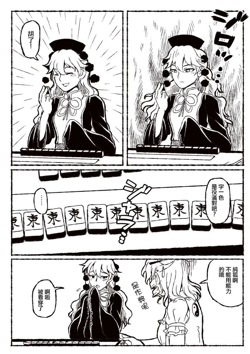 短篇15