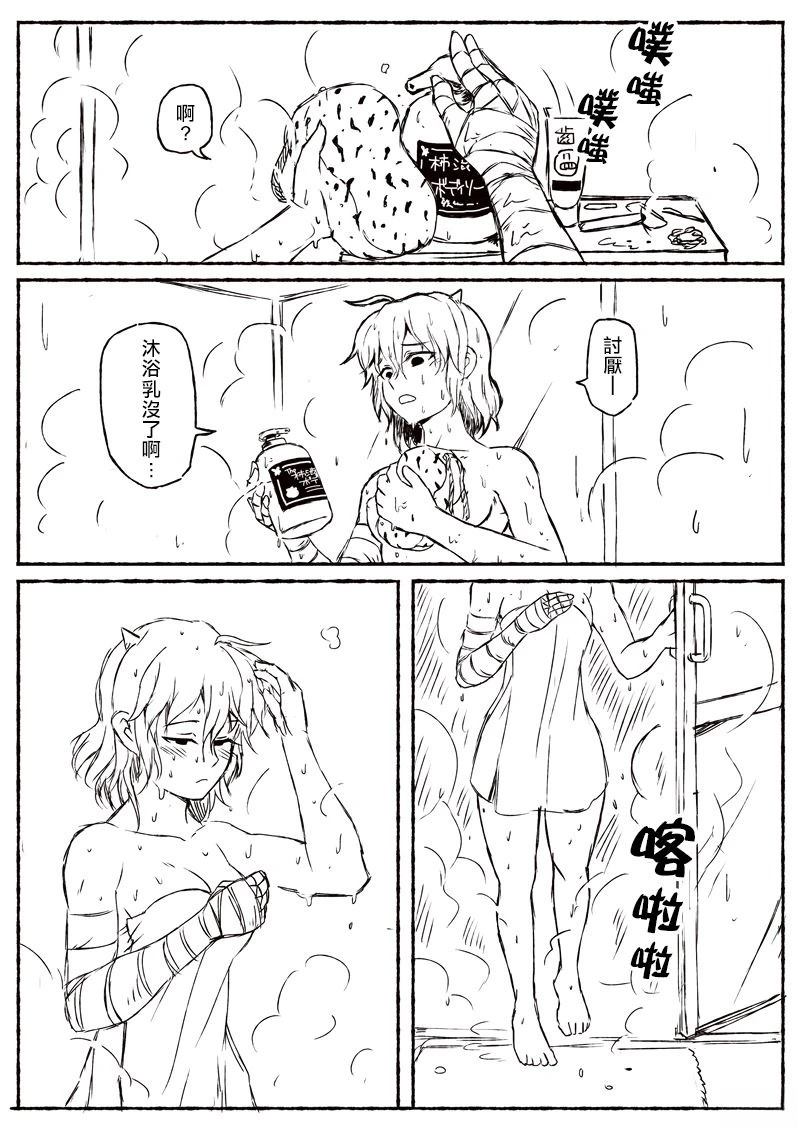 短篇16