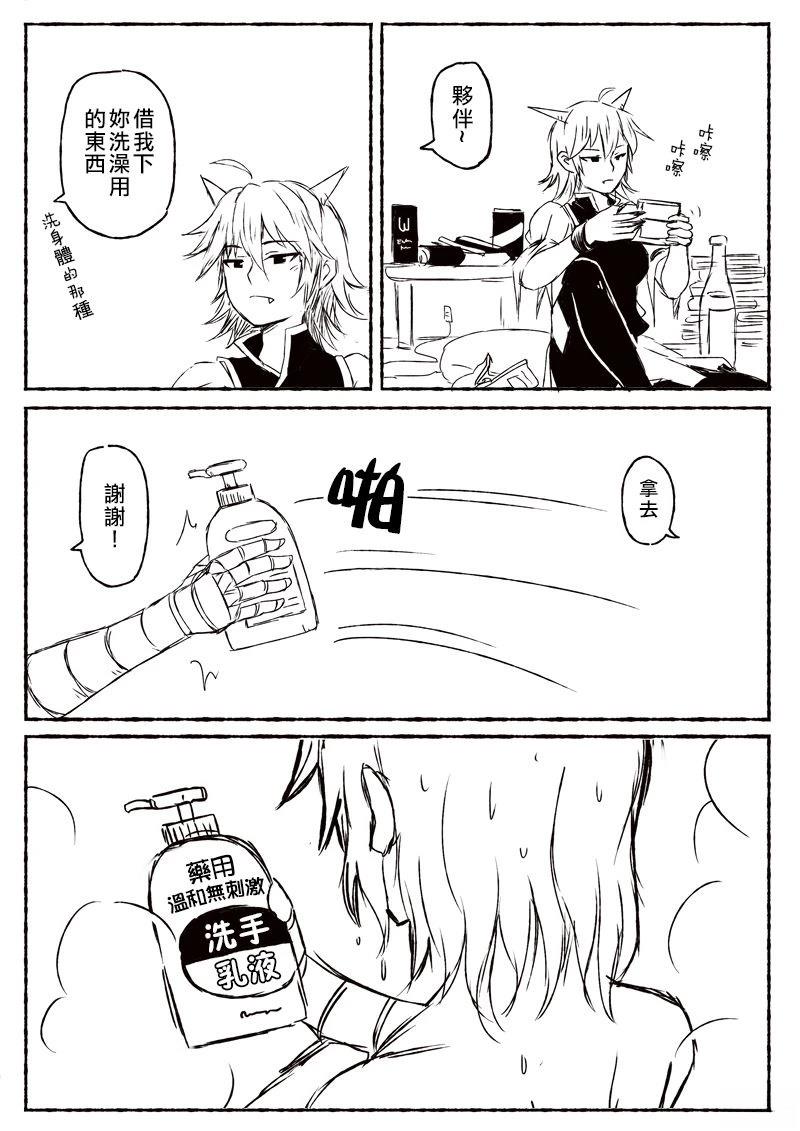 短篇17
