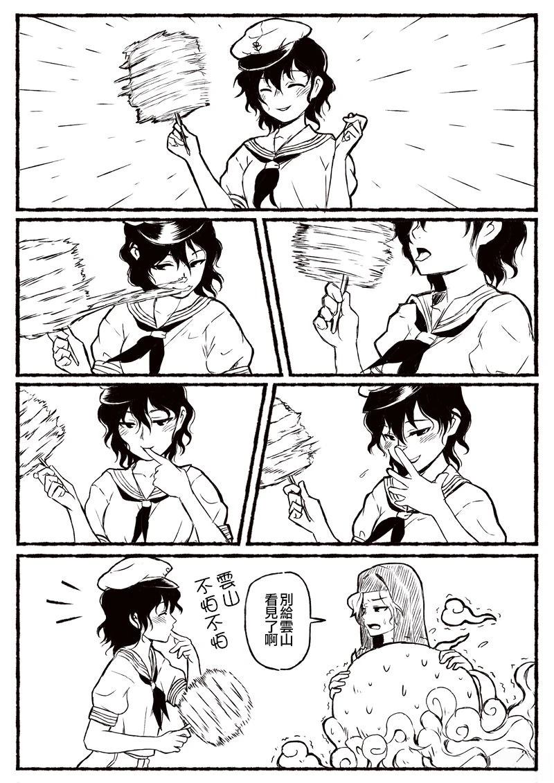 短篇18