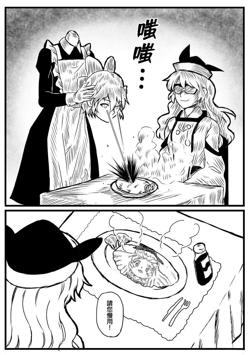 短篇2