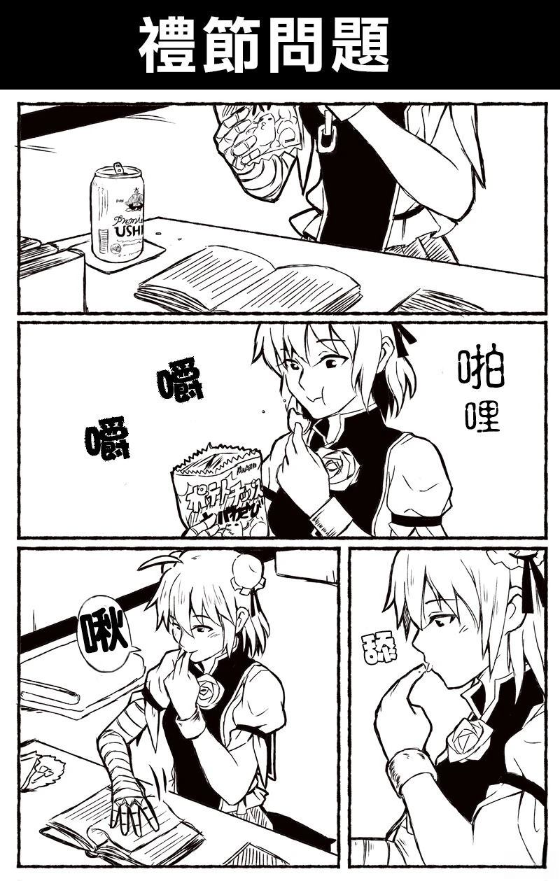 短篇20