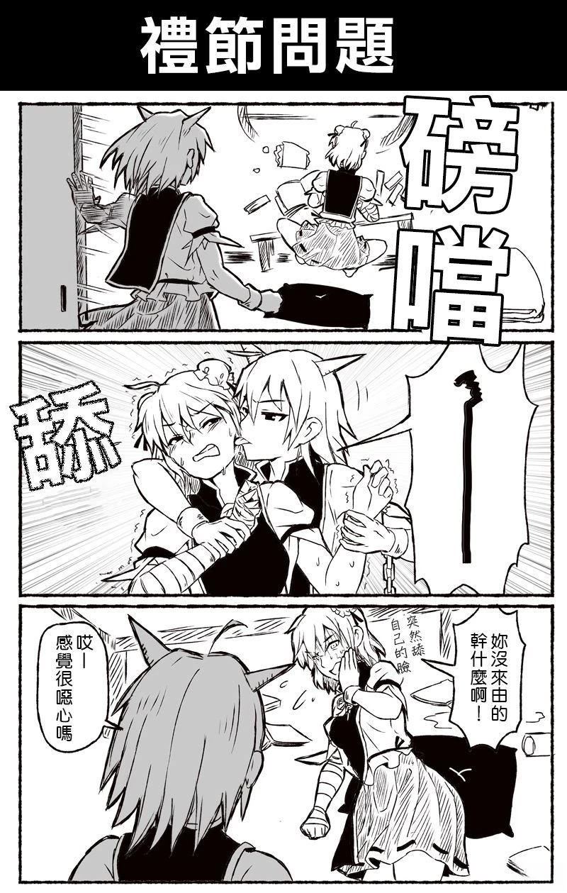 短篇21