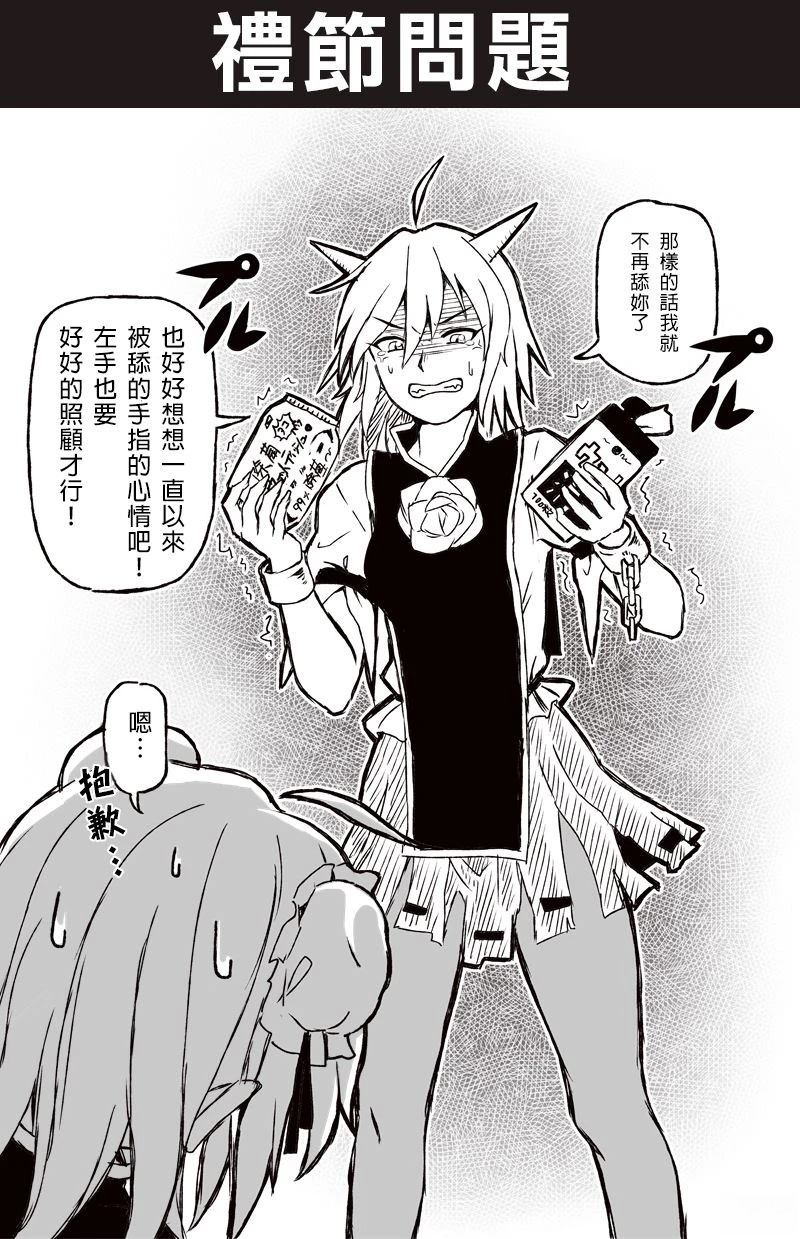 短篇22