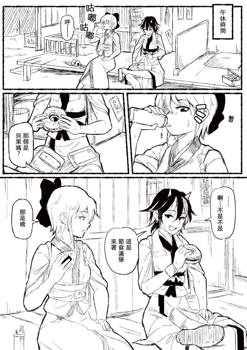 短篇23