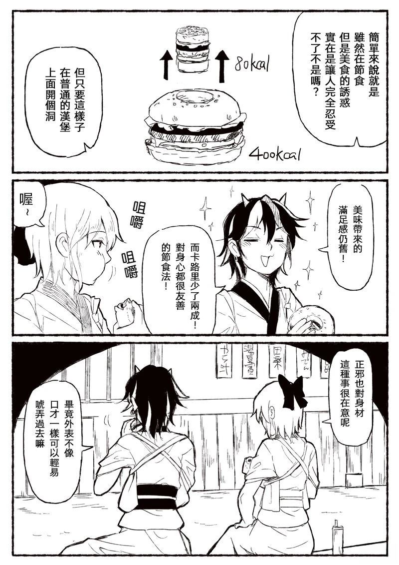 短篇24
