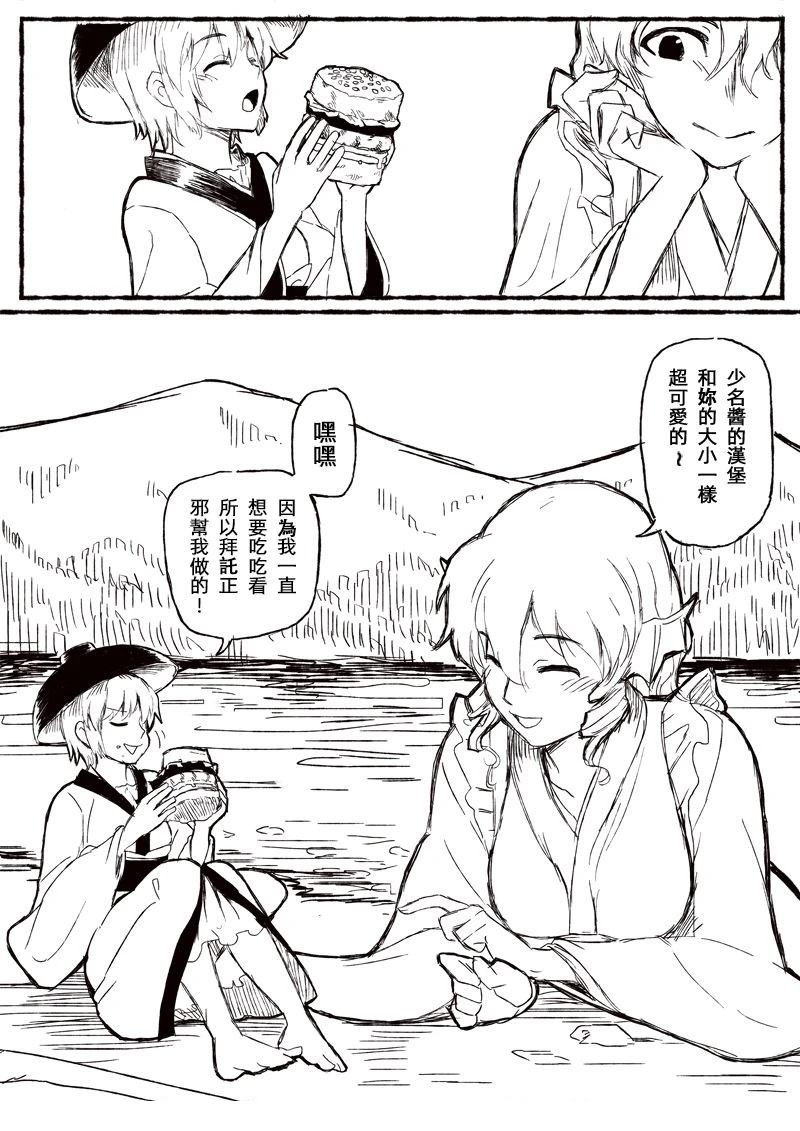 短篇25