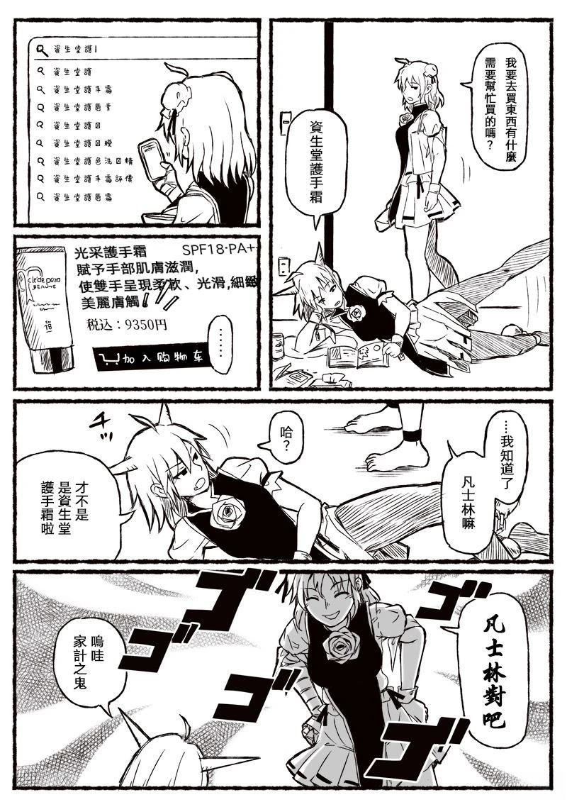 短篇26