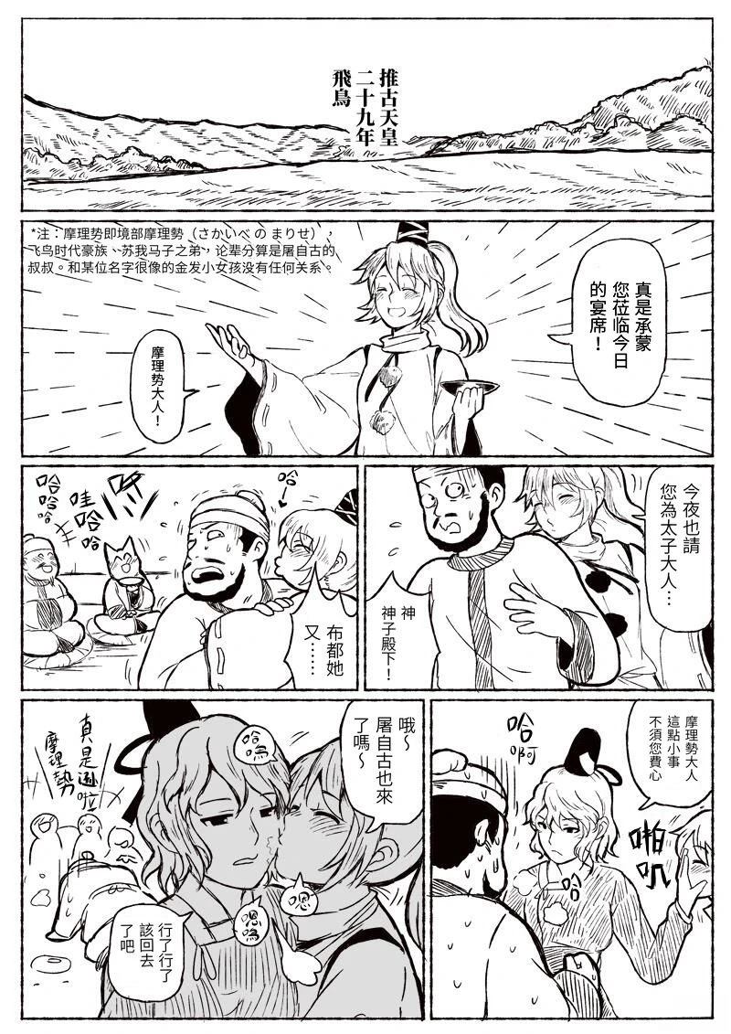 短篇29