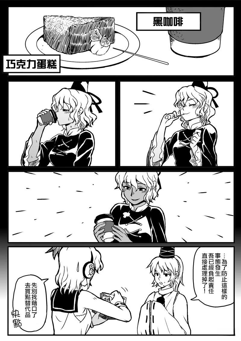 短篇3