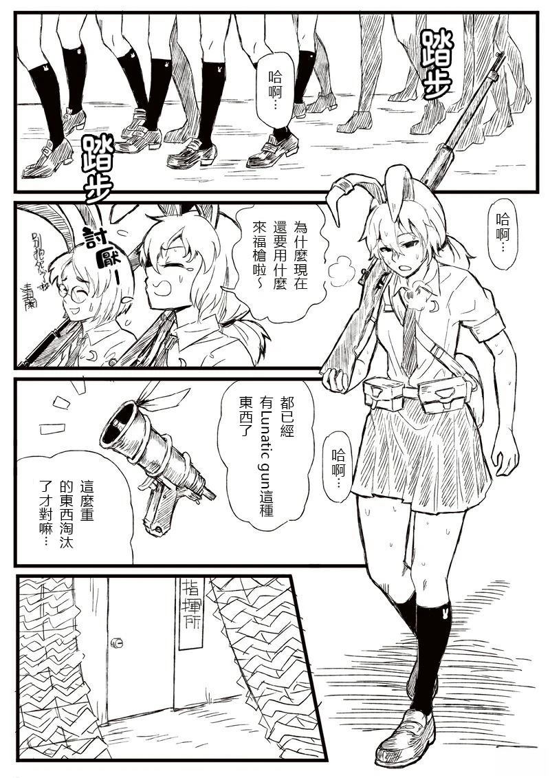 短篇31