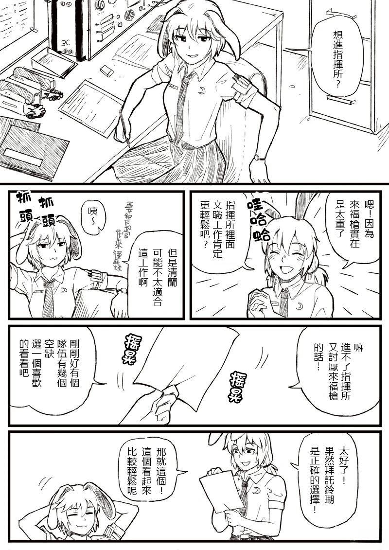 短篇32
