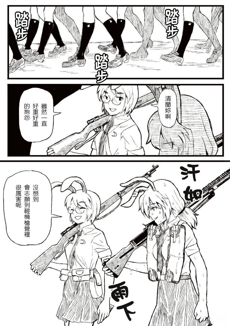 短篇33