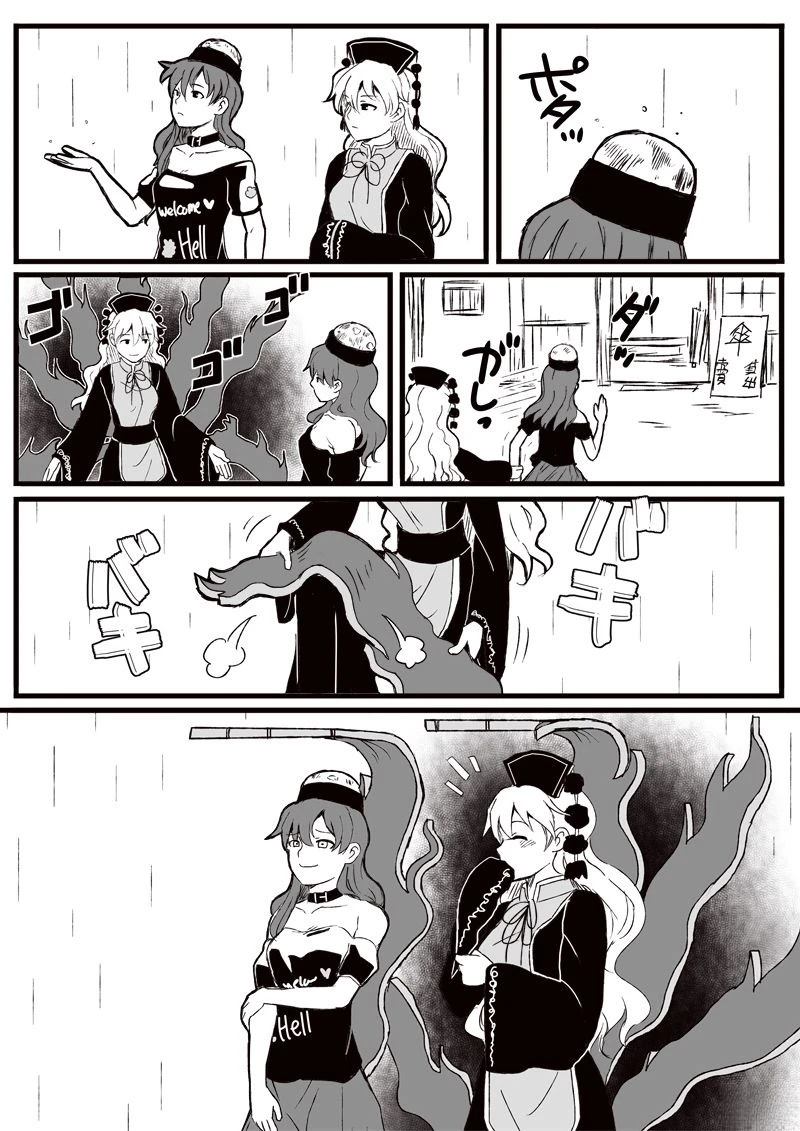 短篇34