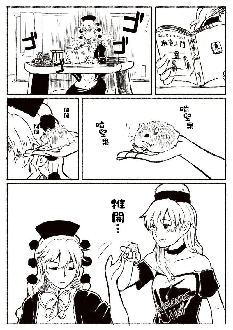 短篇35