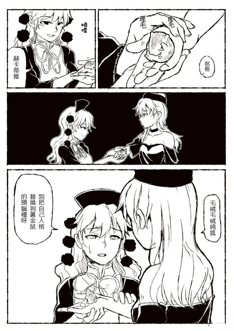 短篇36