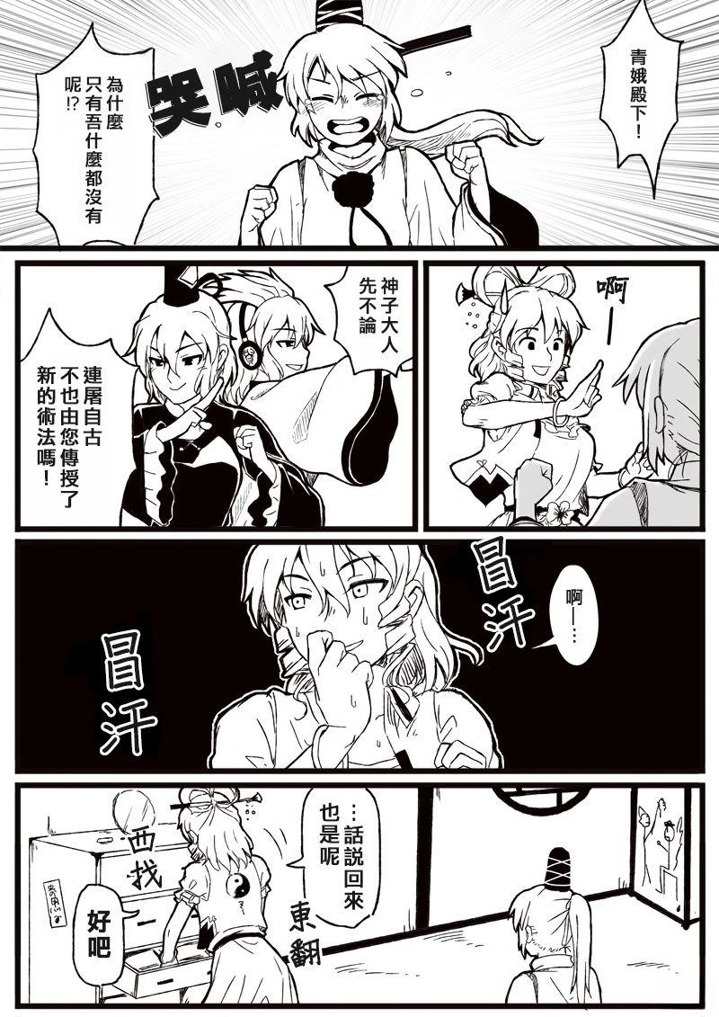 短篇37