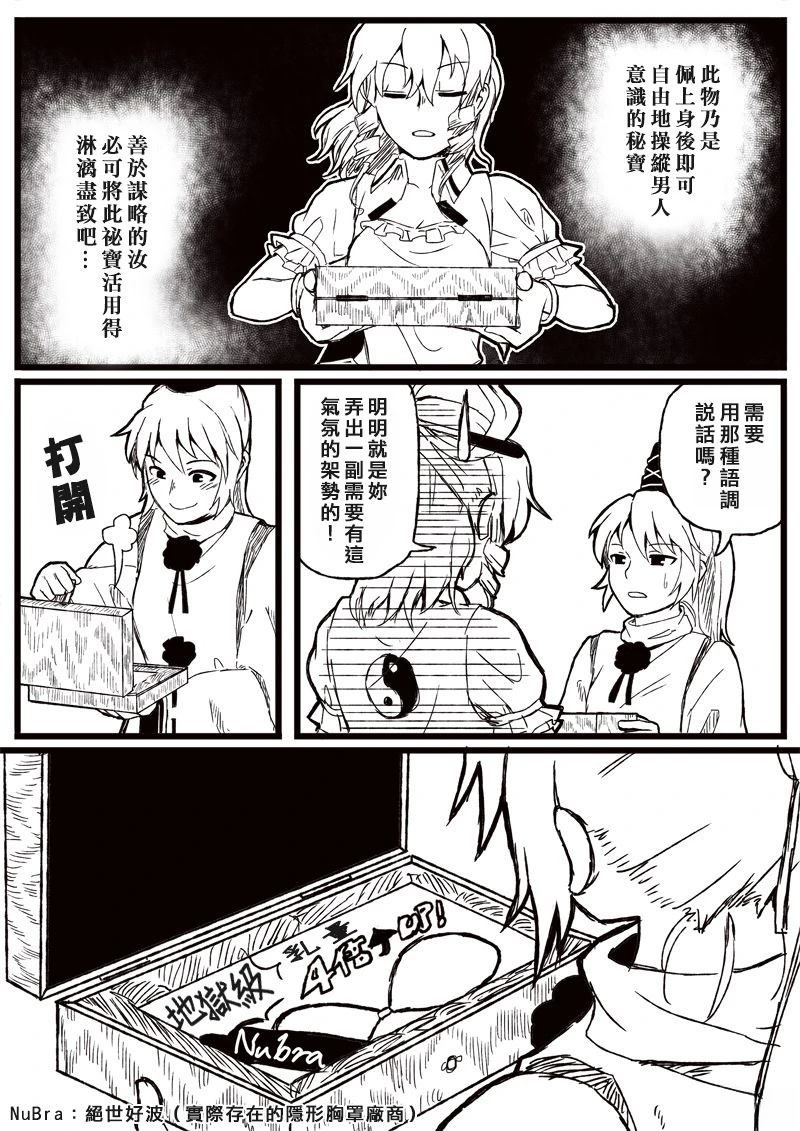 短篇38