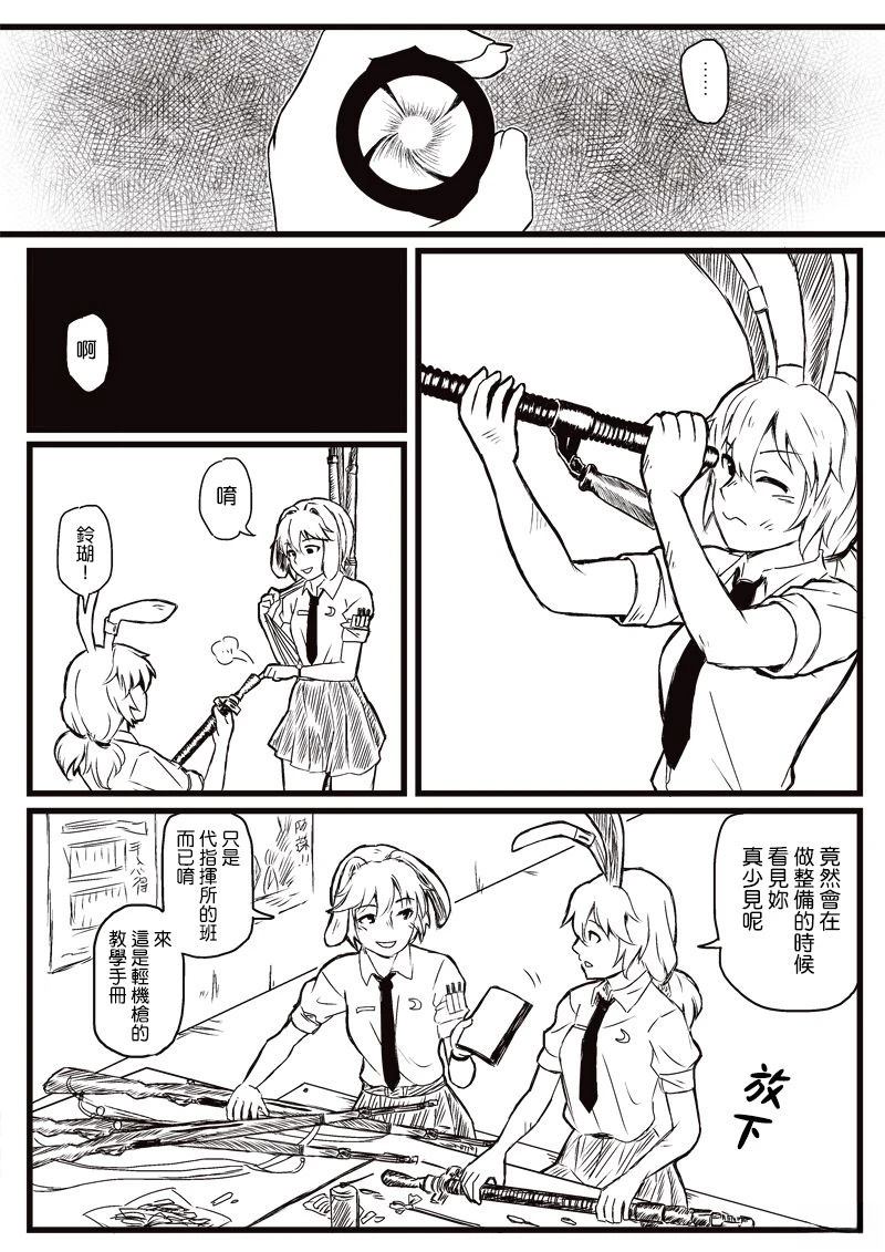 短篇39