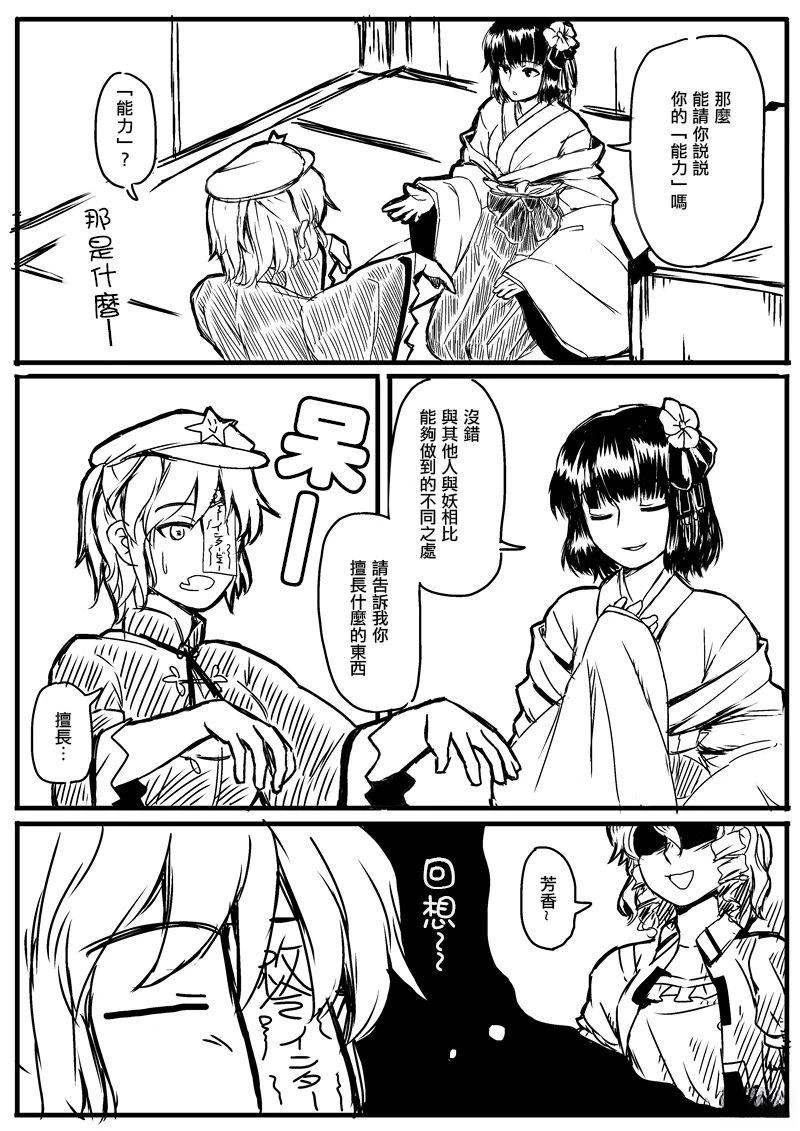 短篇4