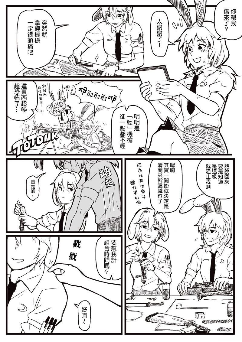 短篇40