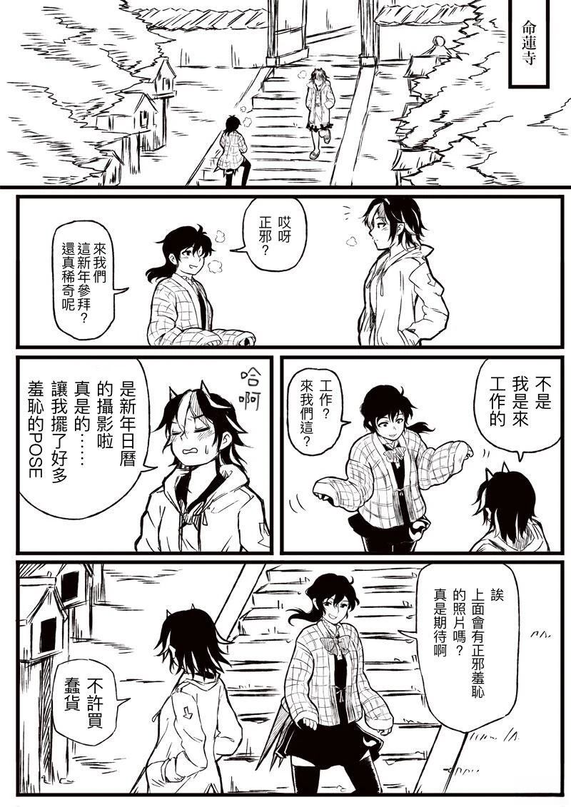 短篇42