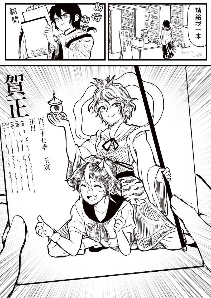 短篇44