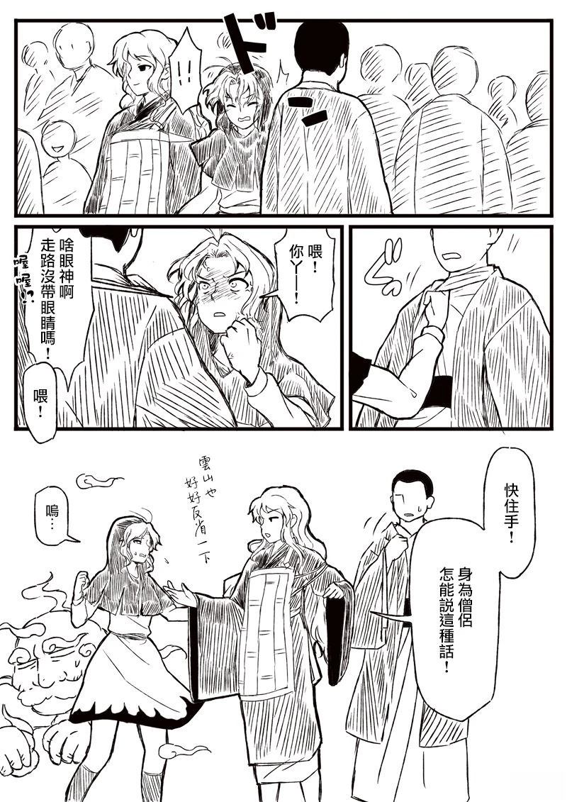 短篇45