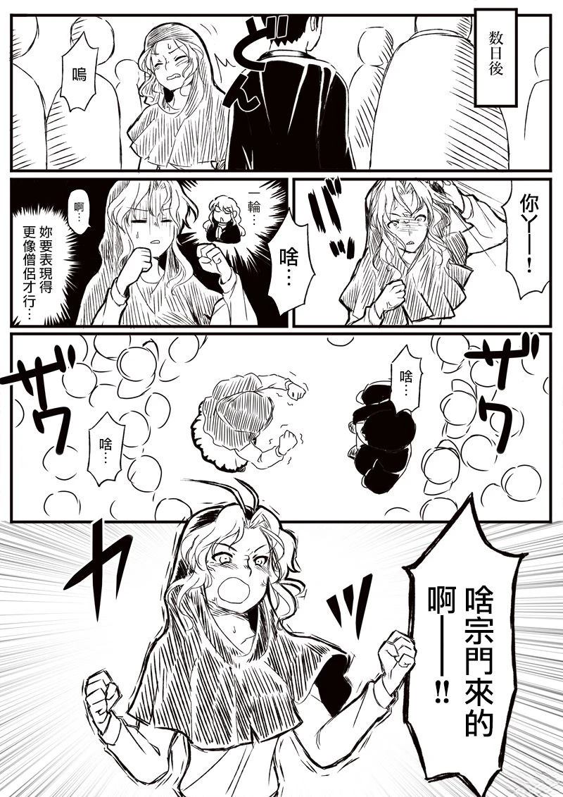 短篇46
