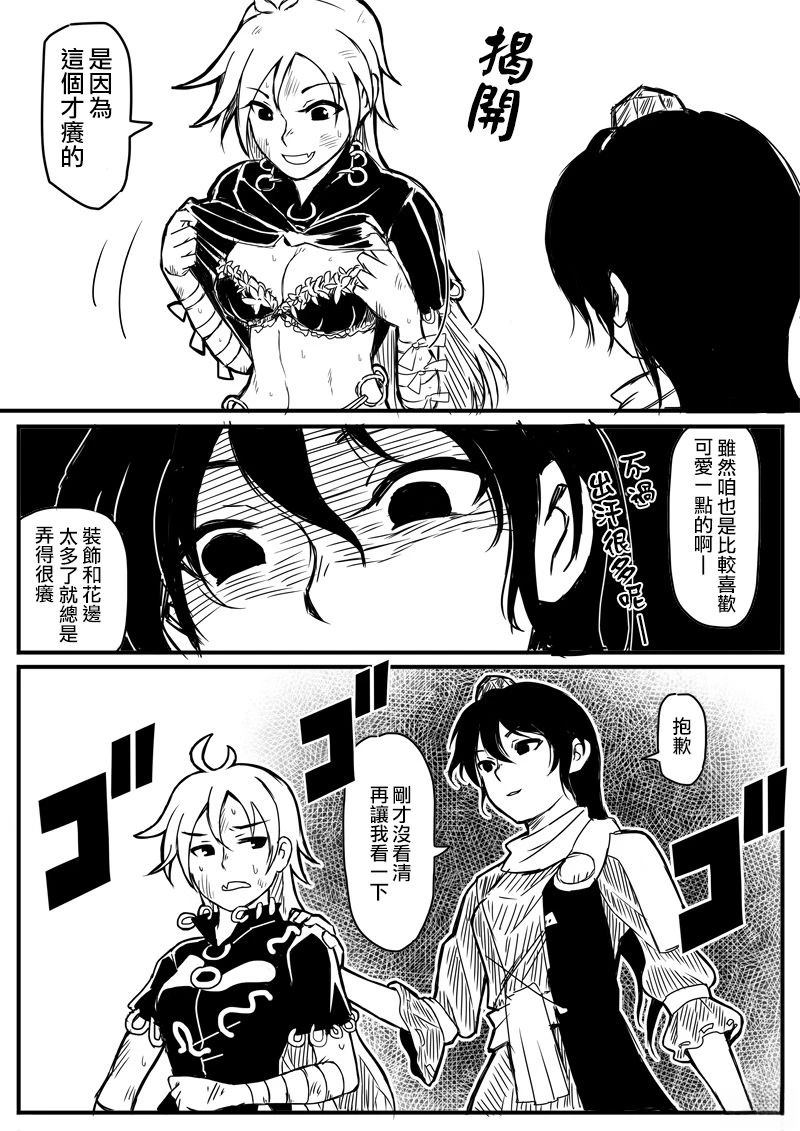 短篇48