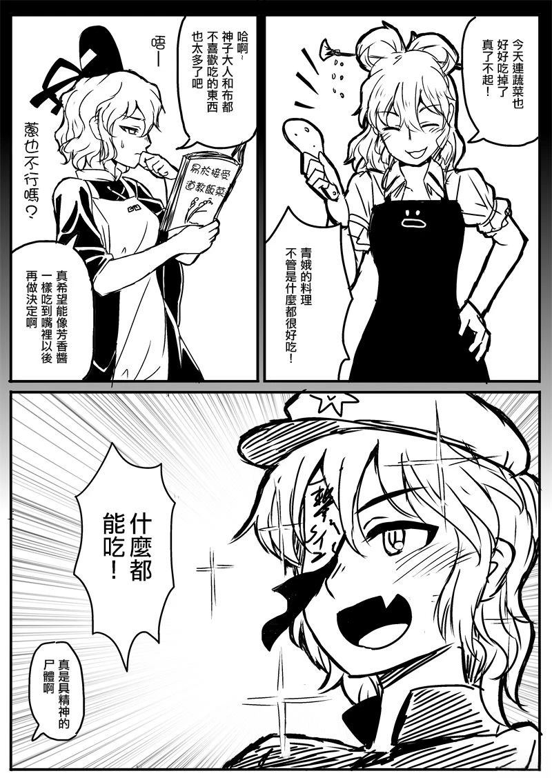 短篇5
