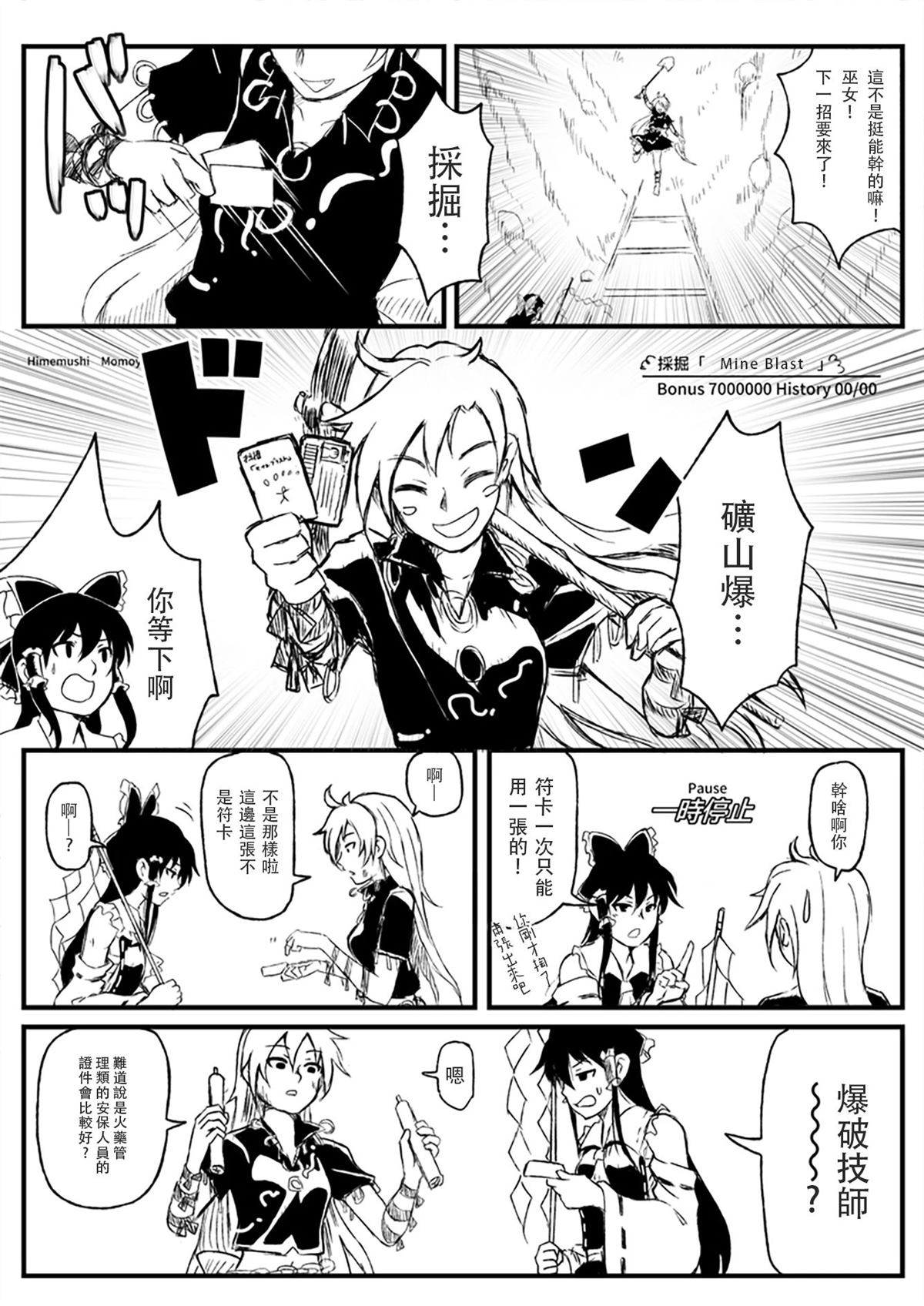 短篇50