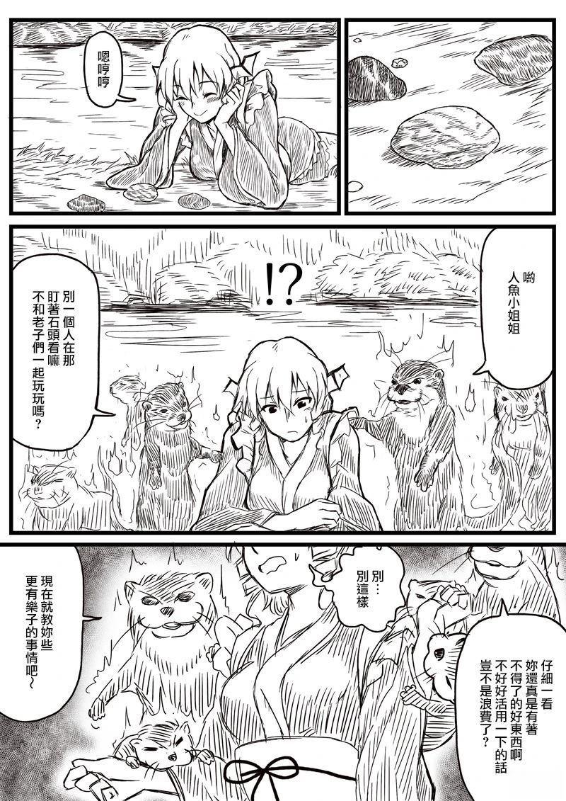 短篇51